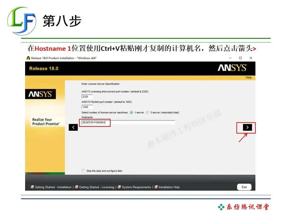 ansys只显示某个方向的位移